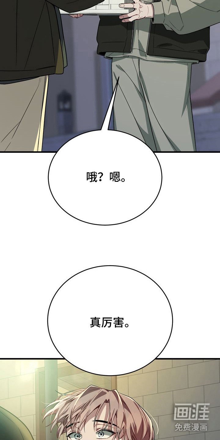 第2章：关系出错