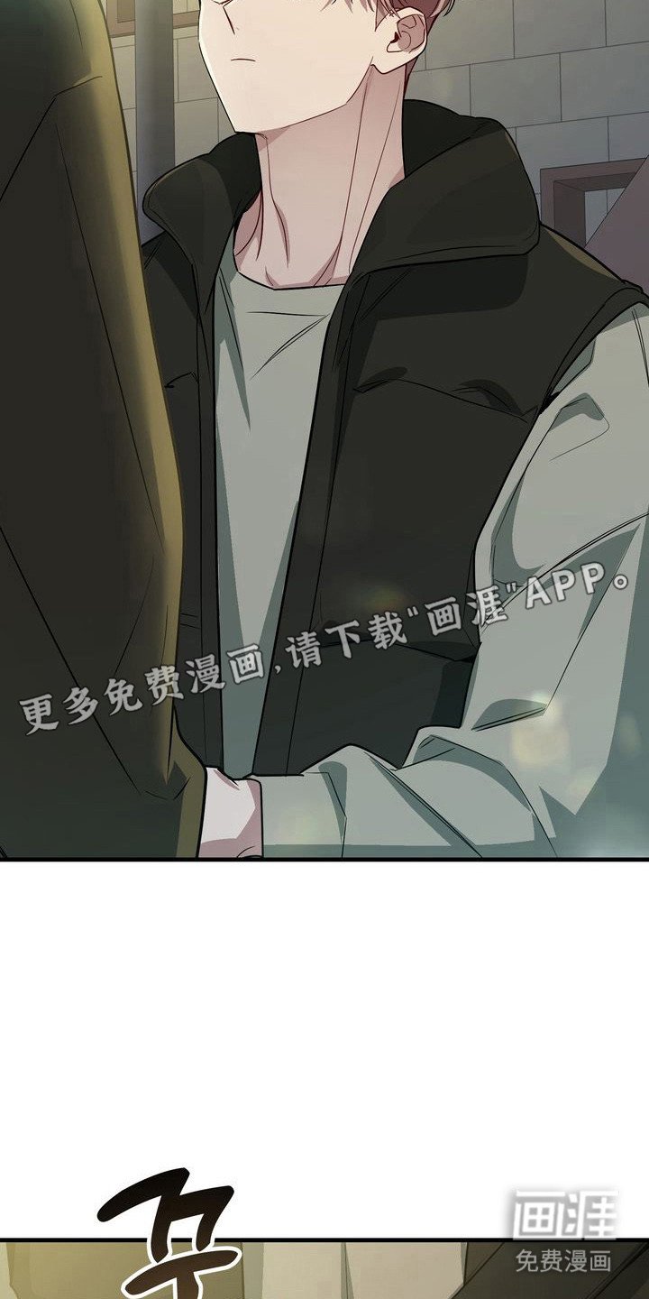 第2章：关系出错