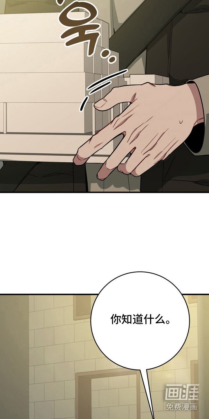 第2章：关系出错