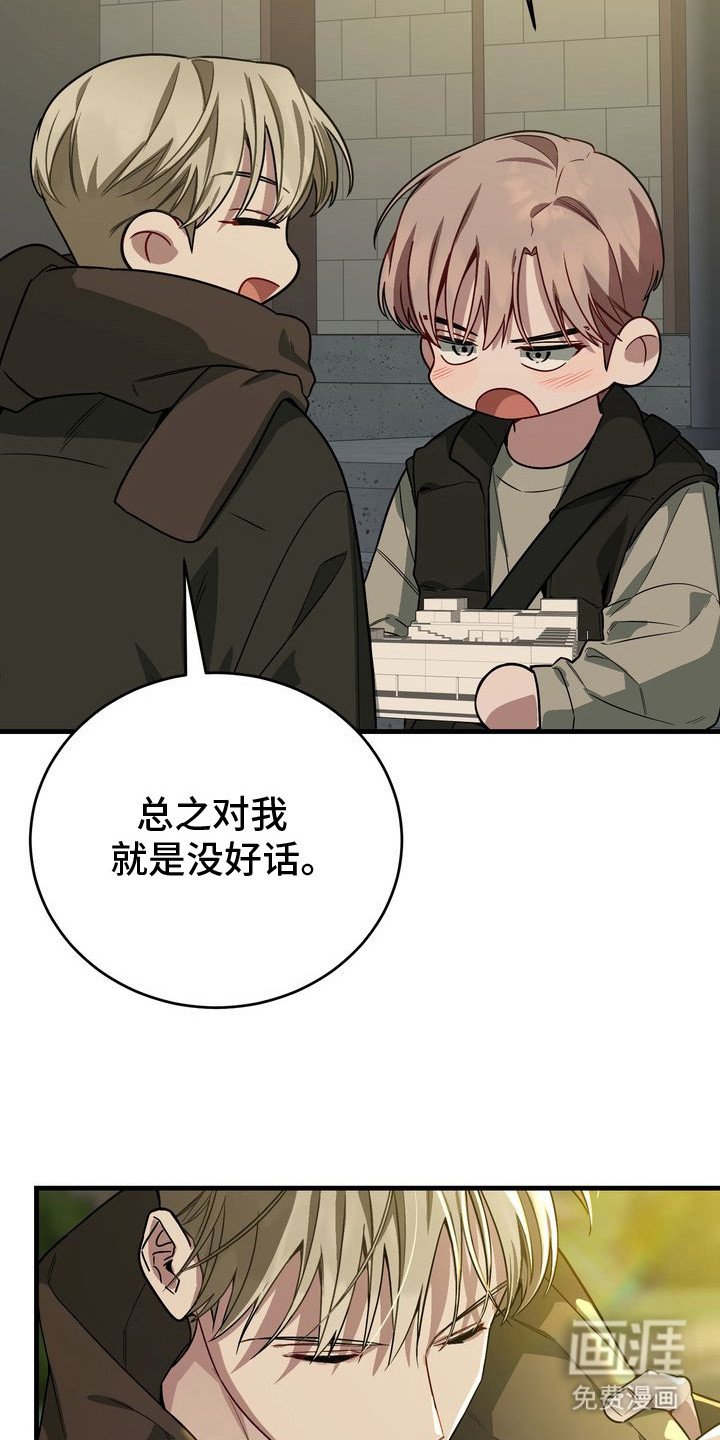 第2章：关系出错