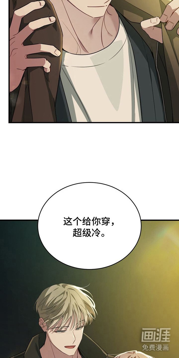 第2章：关系出错