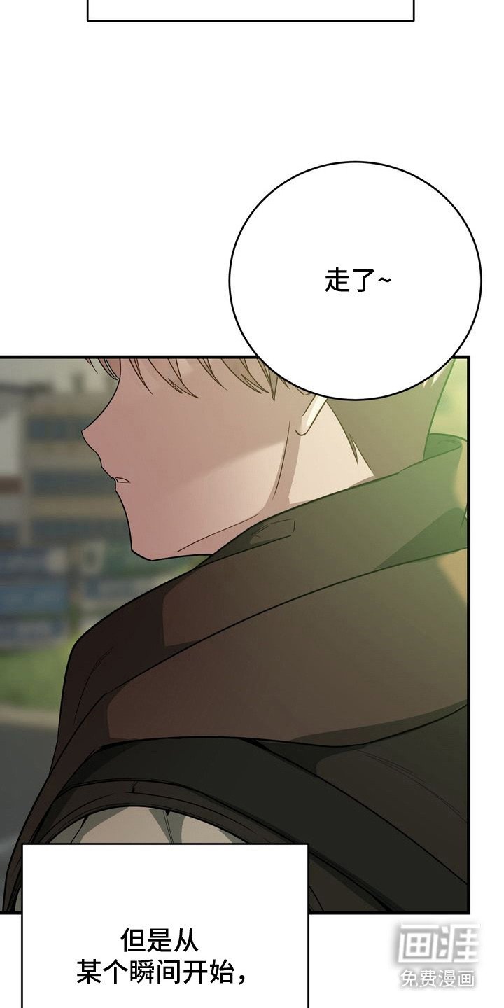 第2章：关系出错