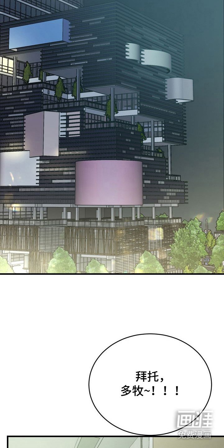 第2章：关系出错