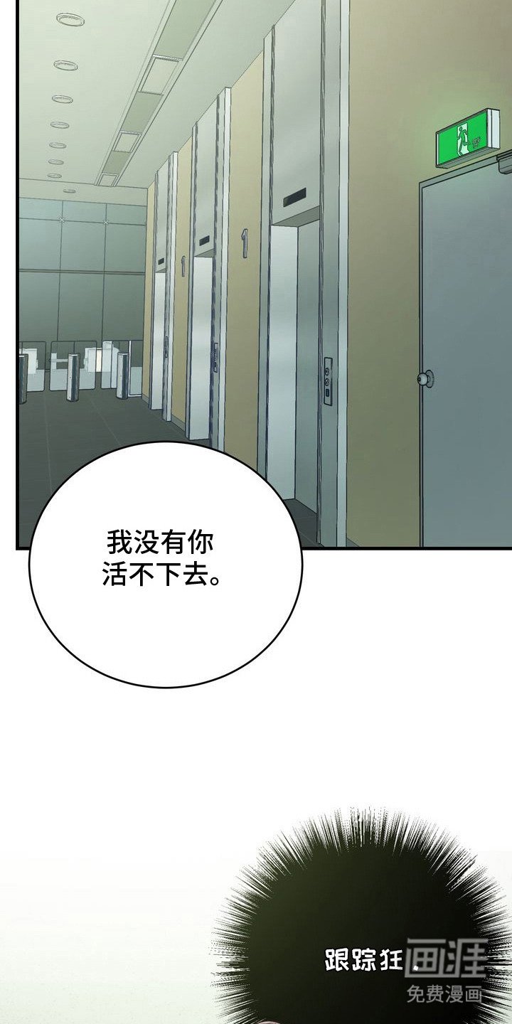 第2章：关系出错