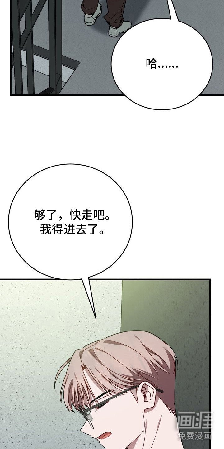 第2章：关系出错