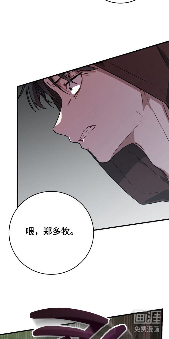 第2章：关系出错
