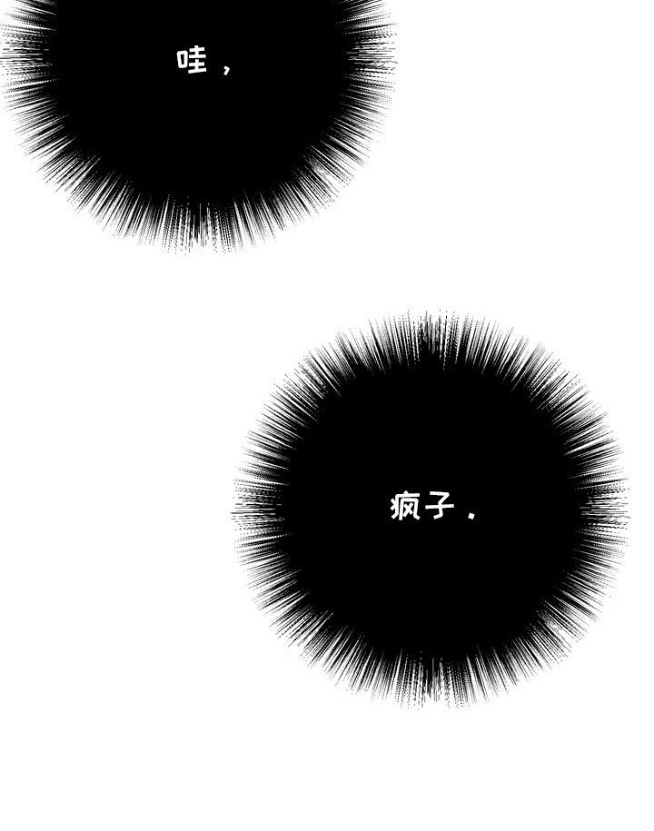 第2章：关系出错