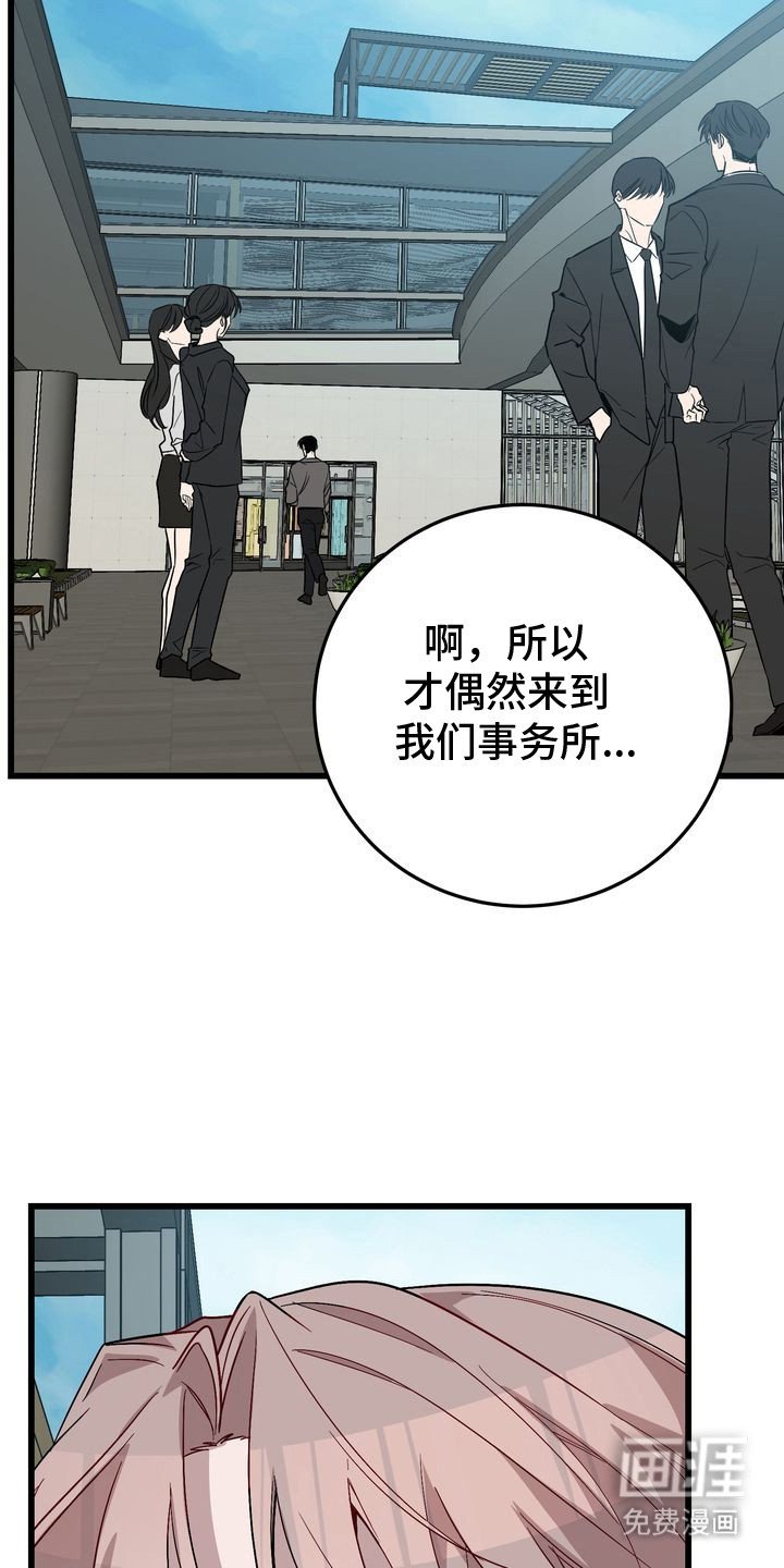 第20章：坦白