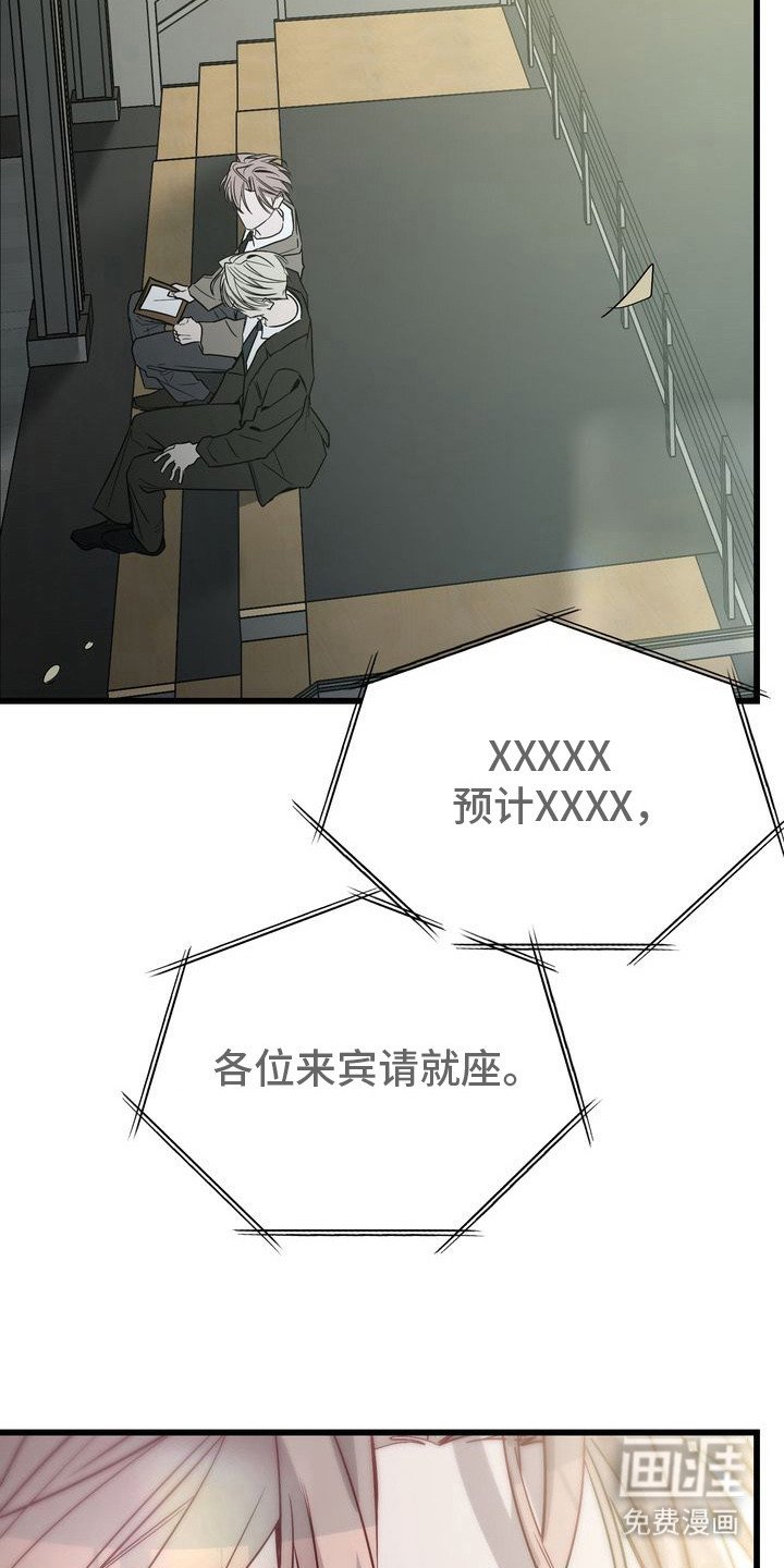第21章：和我恋爱吧（完结）