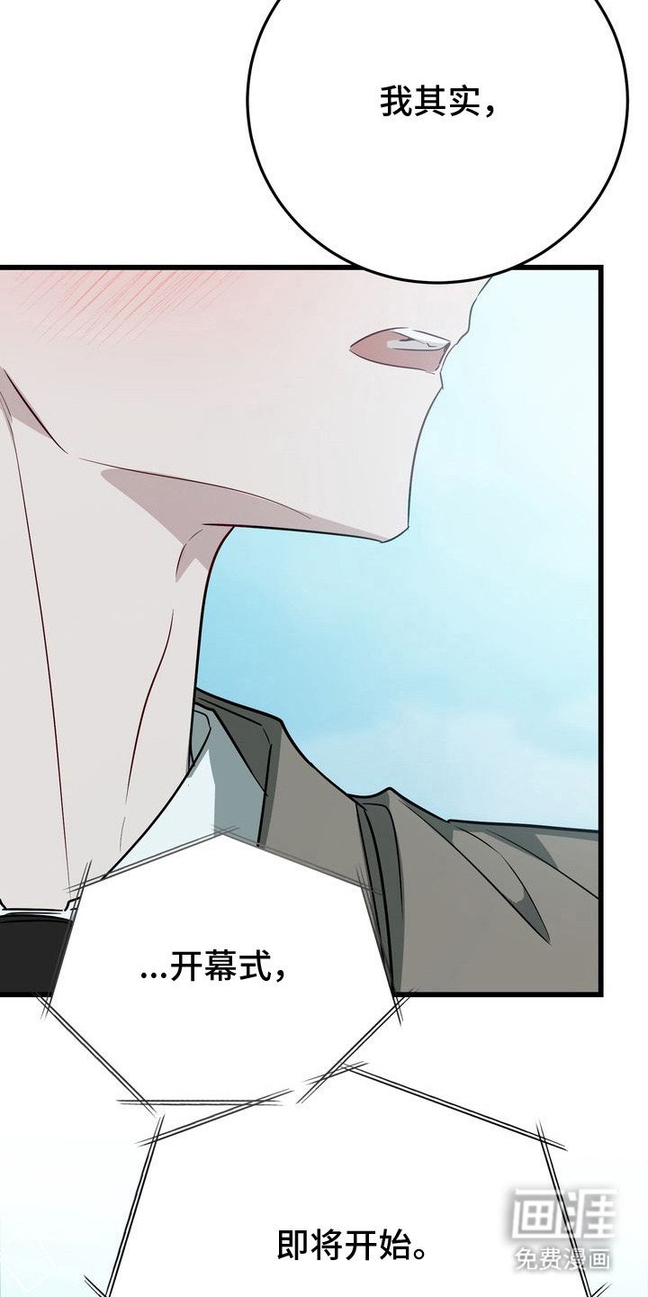 第21章：和我恋爱吧（完结）