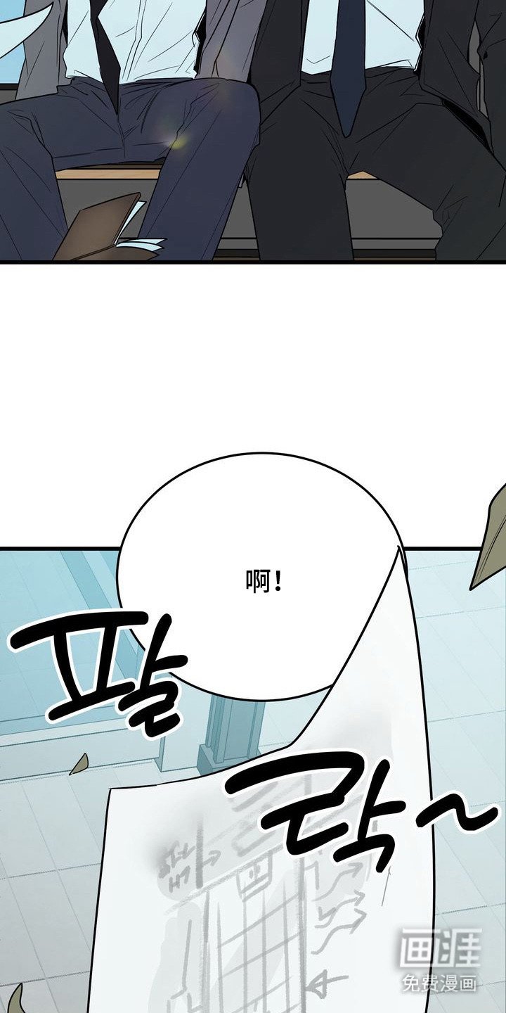 第21章：和我恋爱吧（完结）