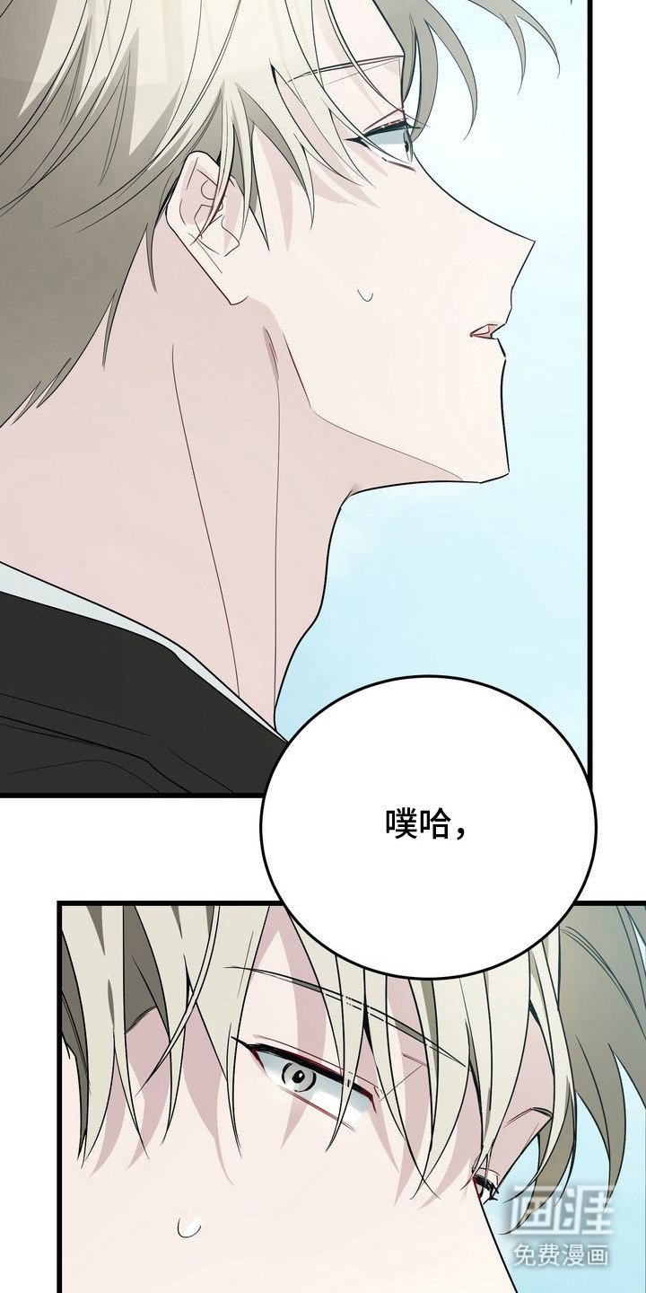 第21章：和我恋爱吧（完结）