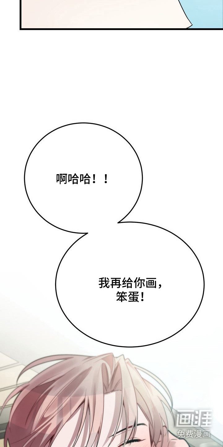 第21章：和我恋爱吧（完结）