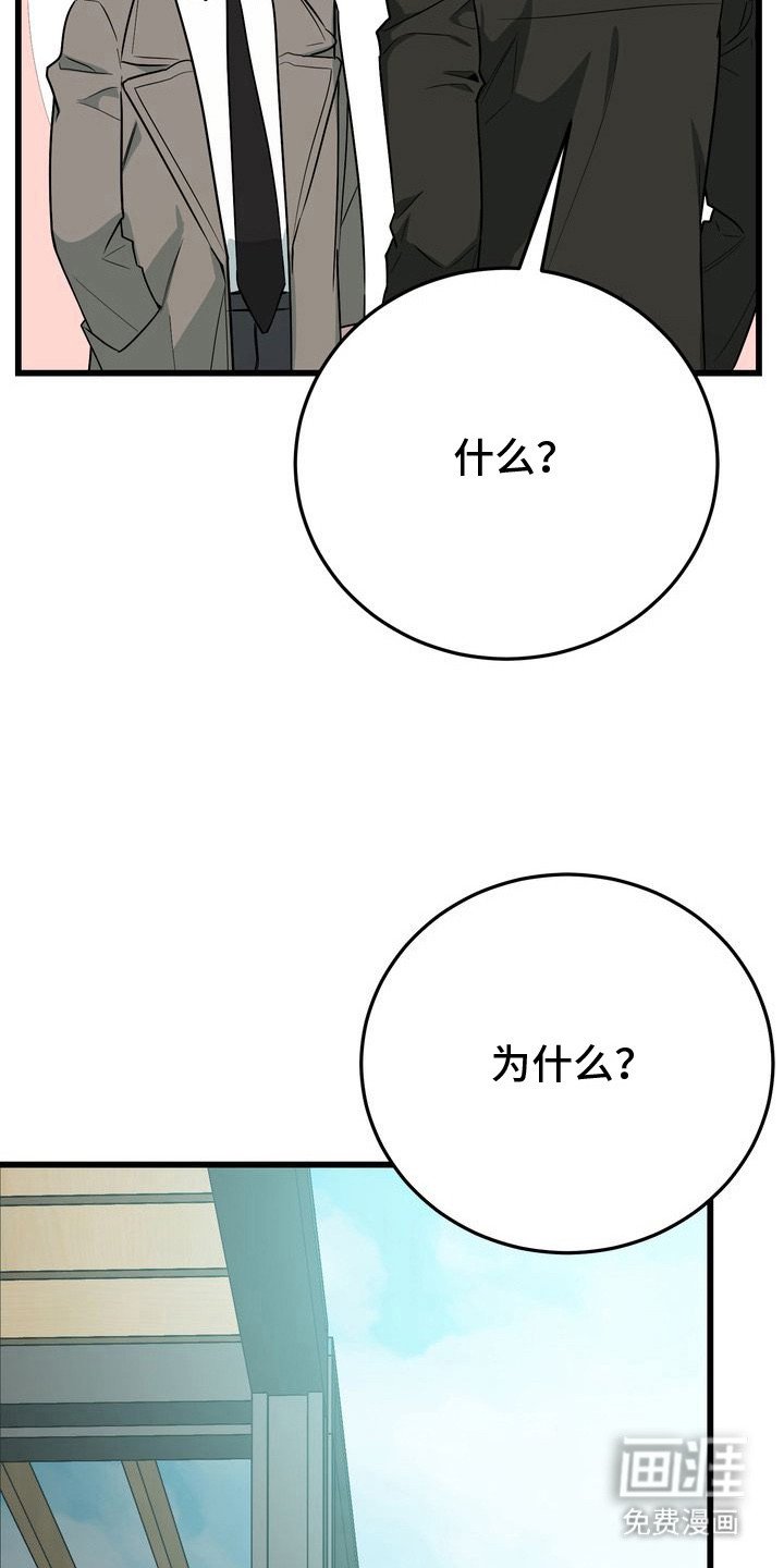 第21章：和我恋爱吧（完结）