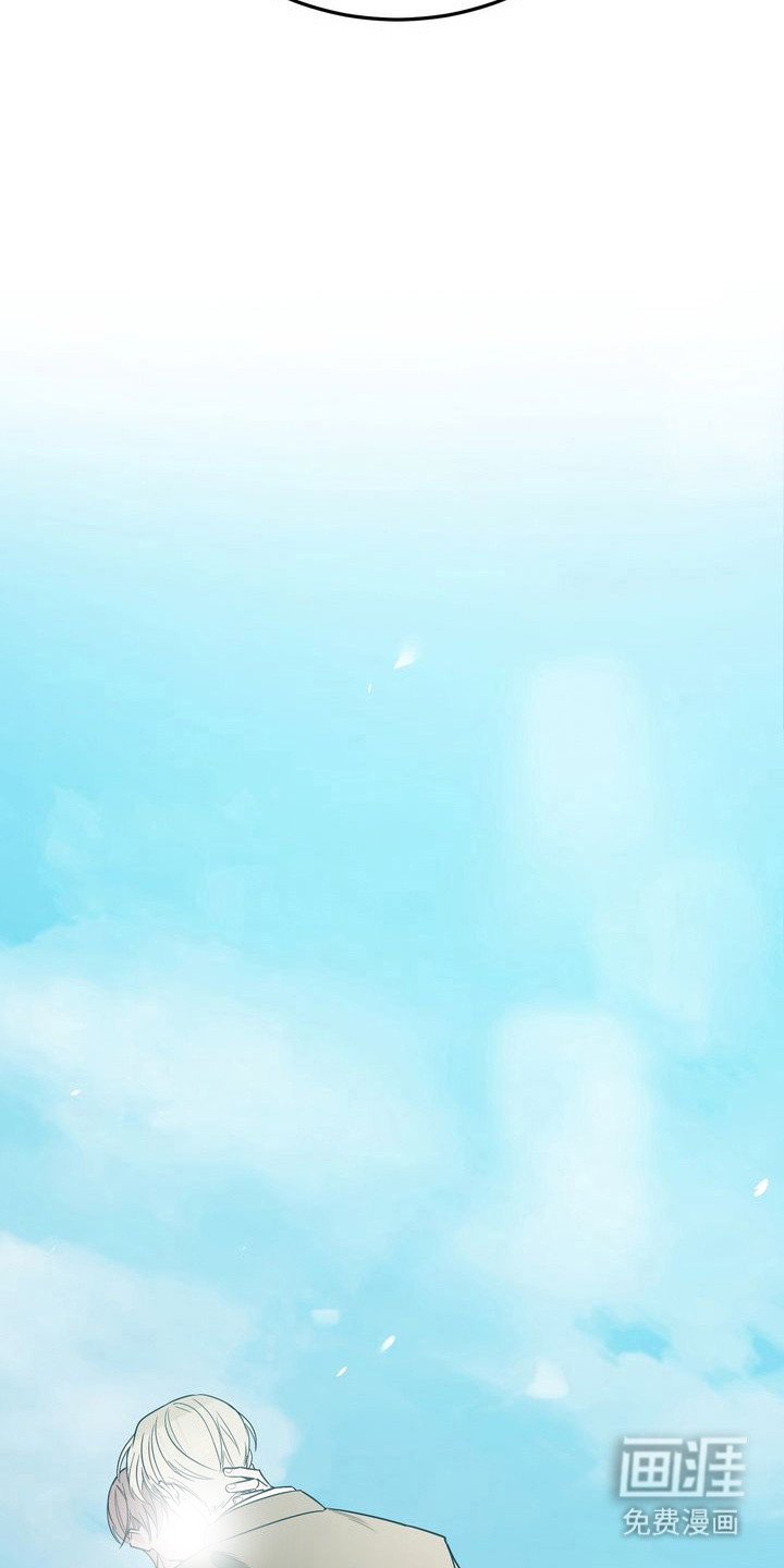 第21章：和我恋爱吧（完结）