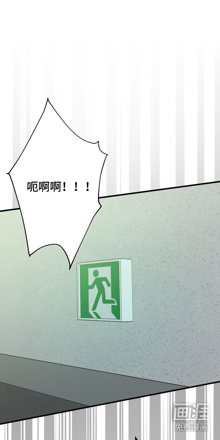 第3章：工作狂