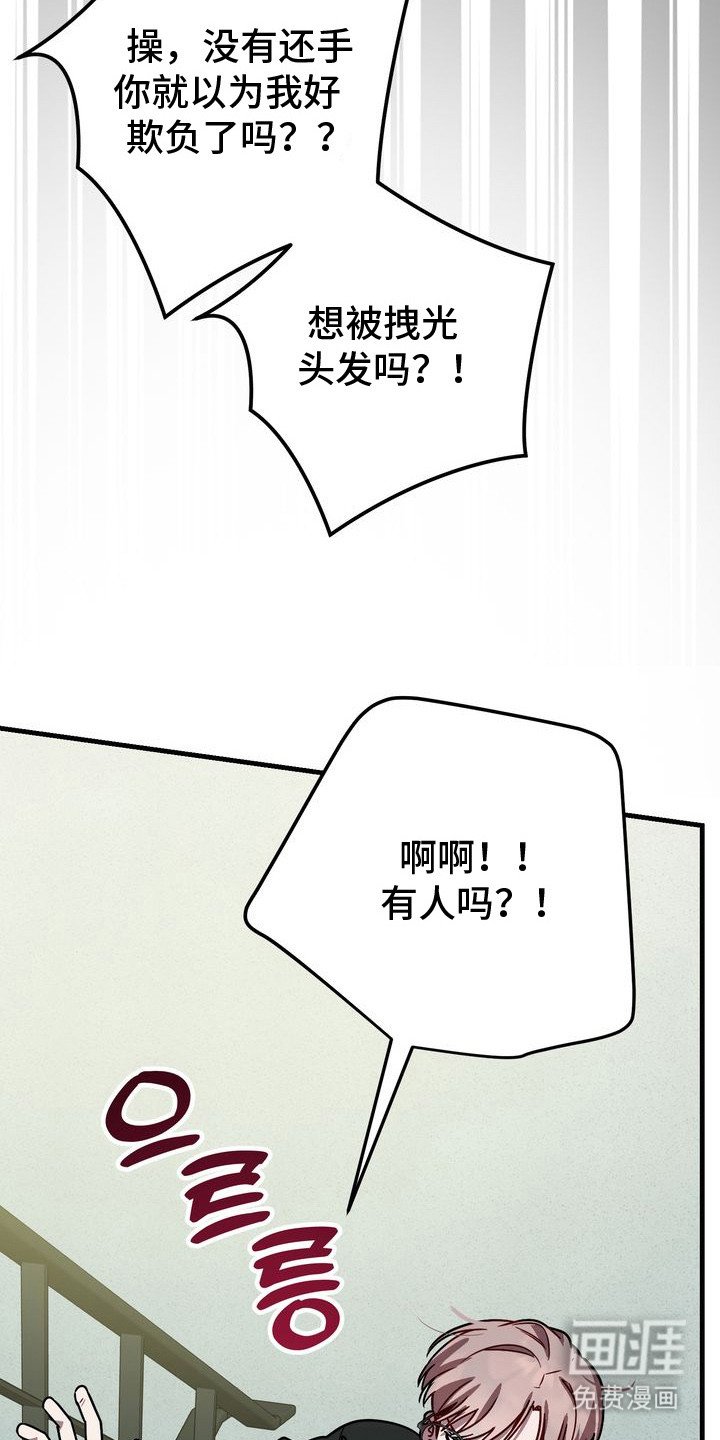 第3章：工作狂