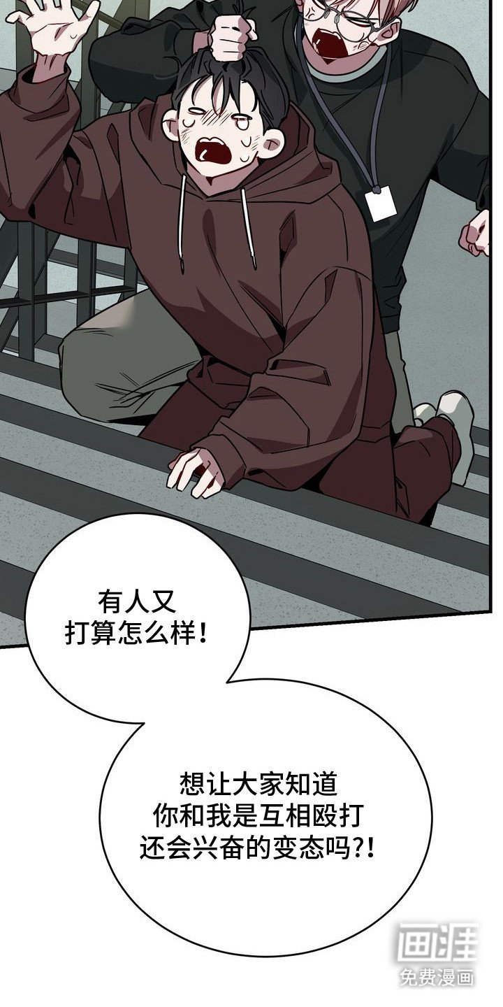 第3章：工作狂