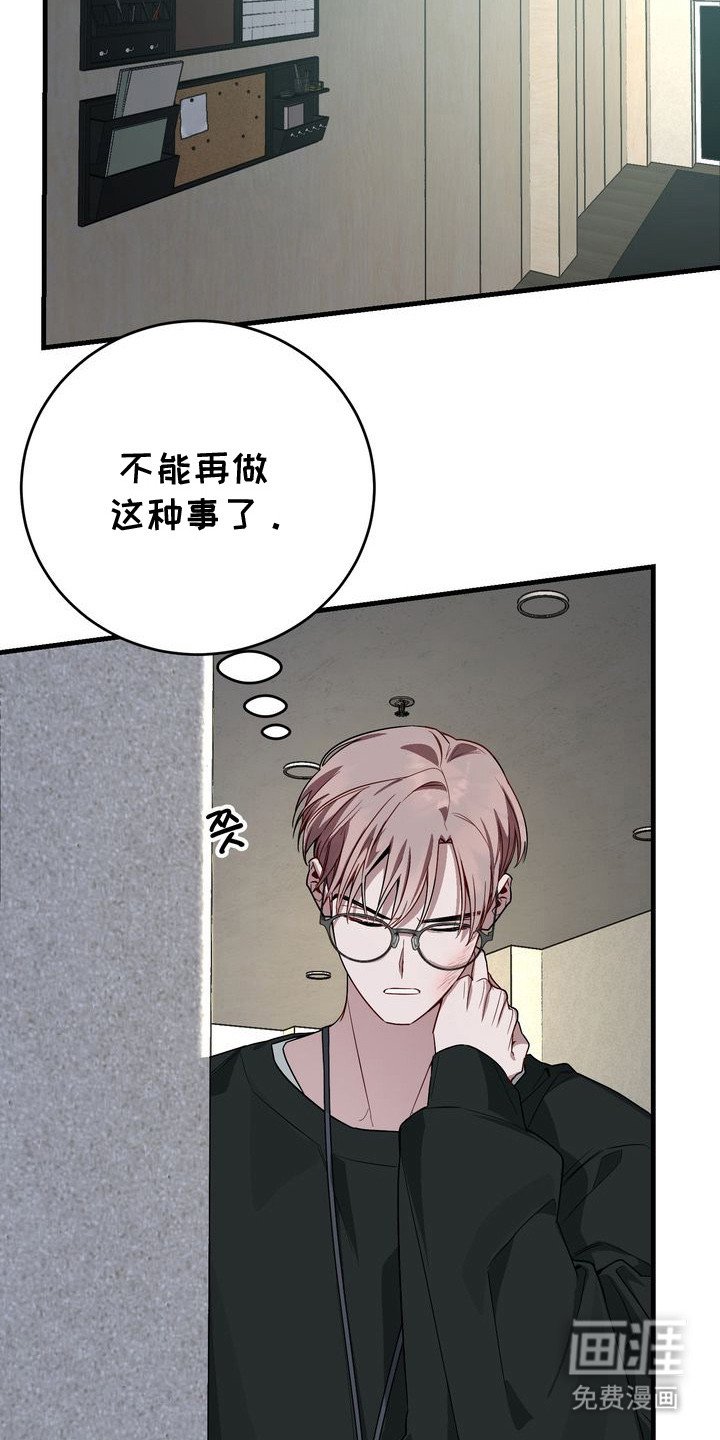 第3章：工作狂