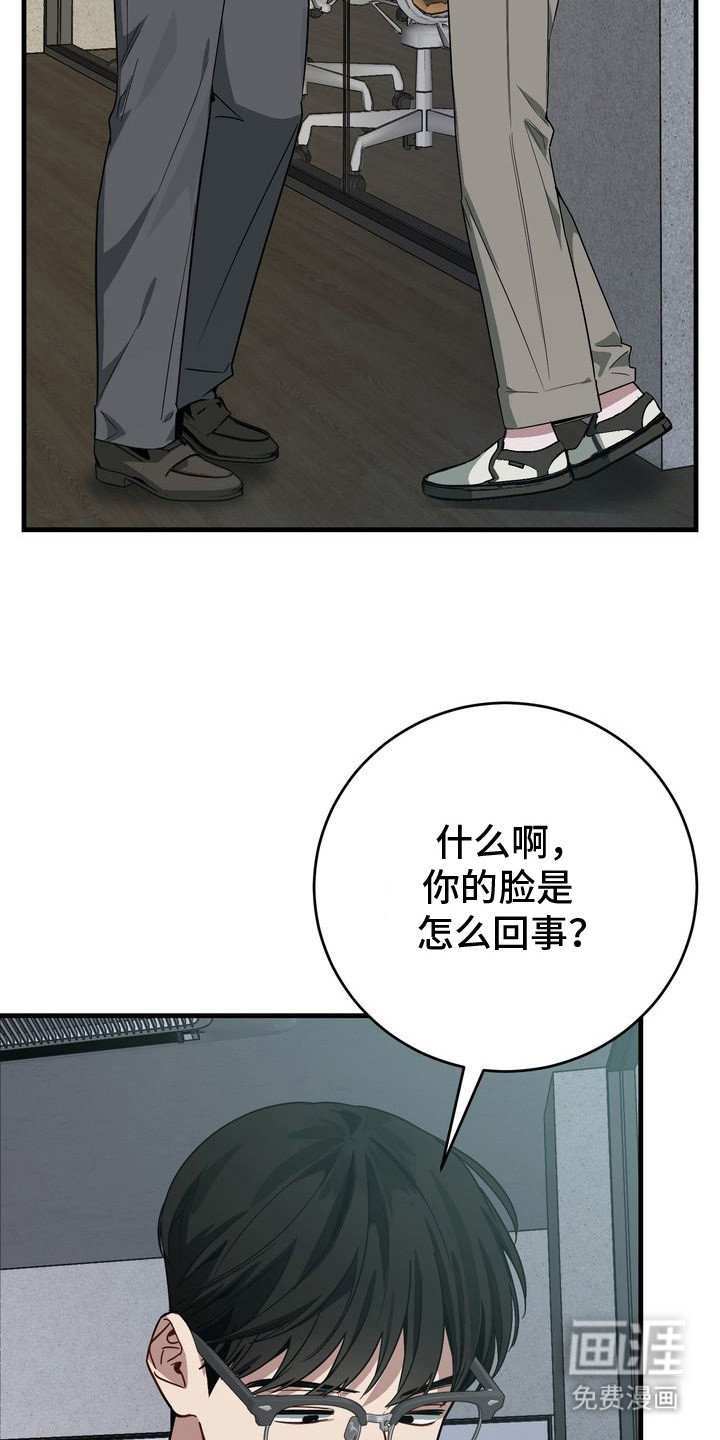 第3章：工作狂