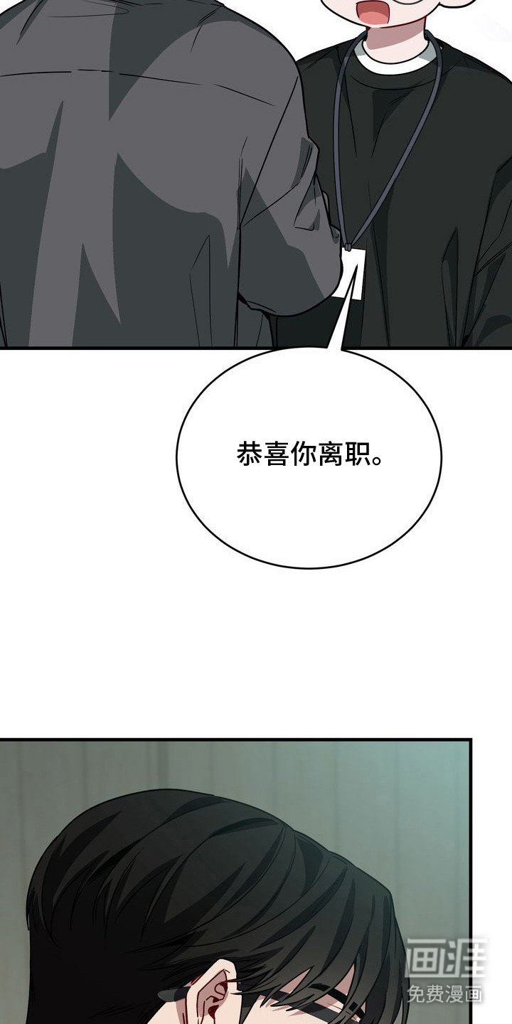 第3章：工作狂