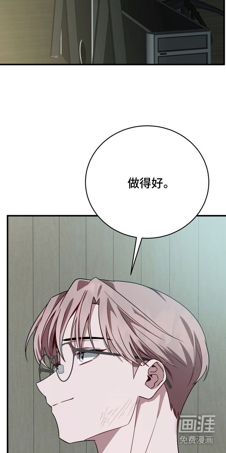 第3章：工作狂