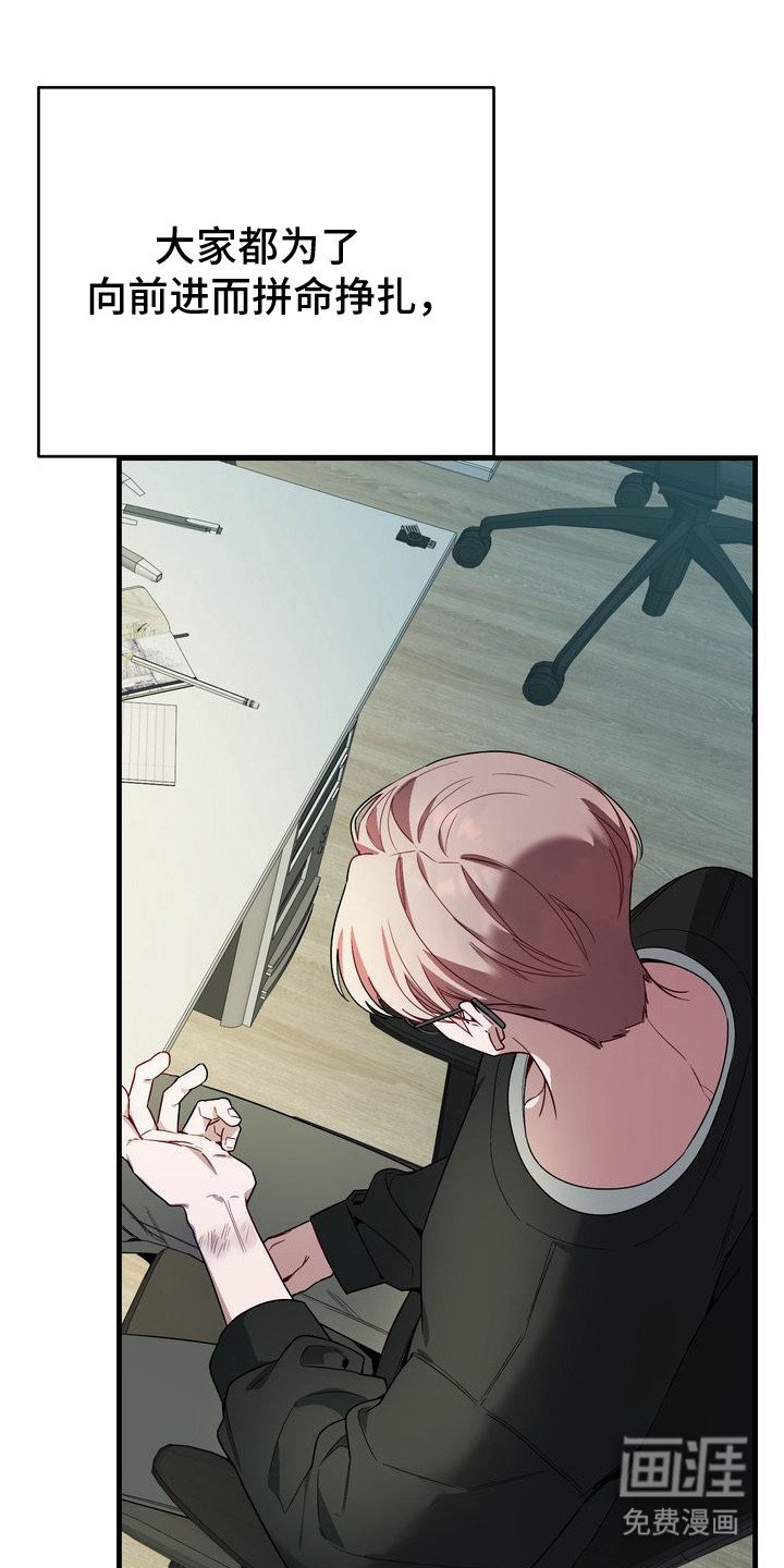 第3章：工作狂