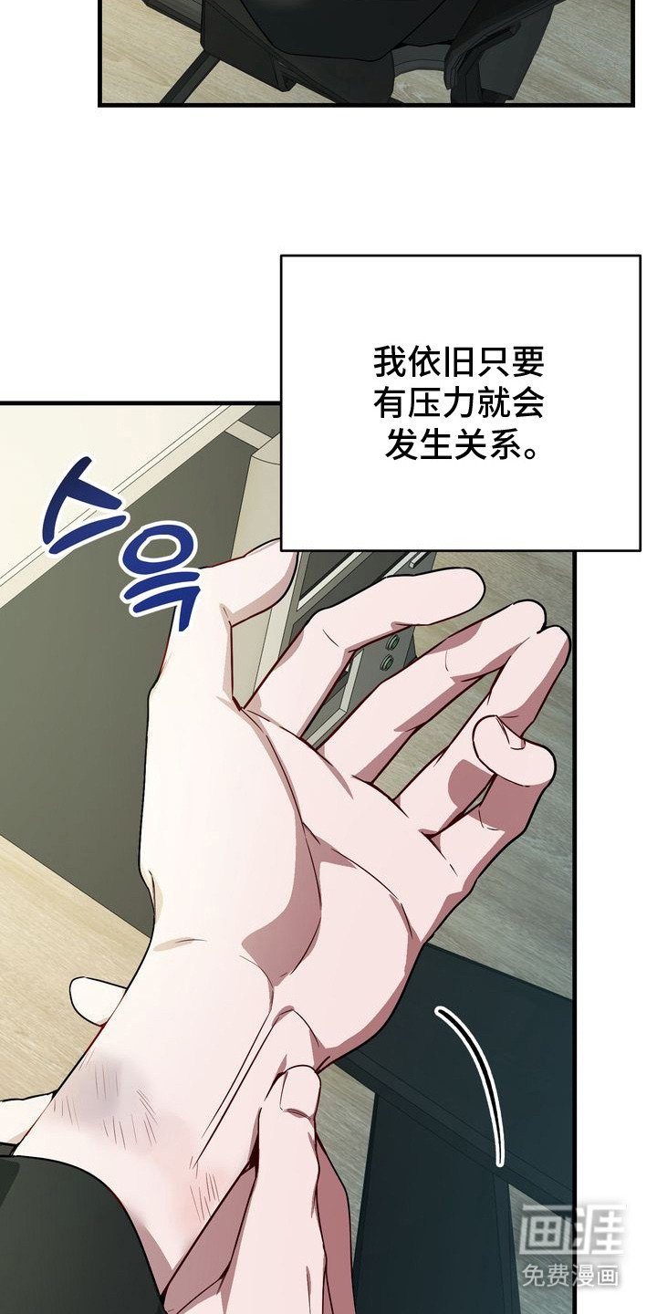 第3章：工作狂