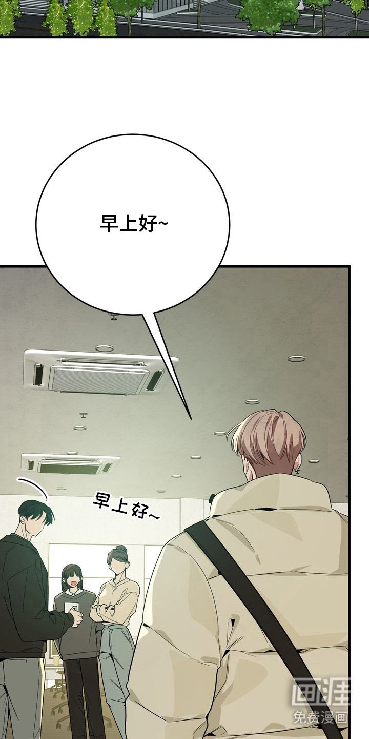 第4章：好久不见
