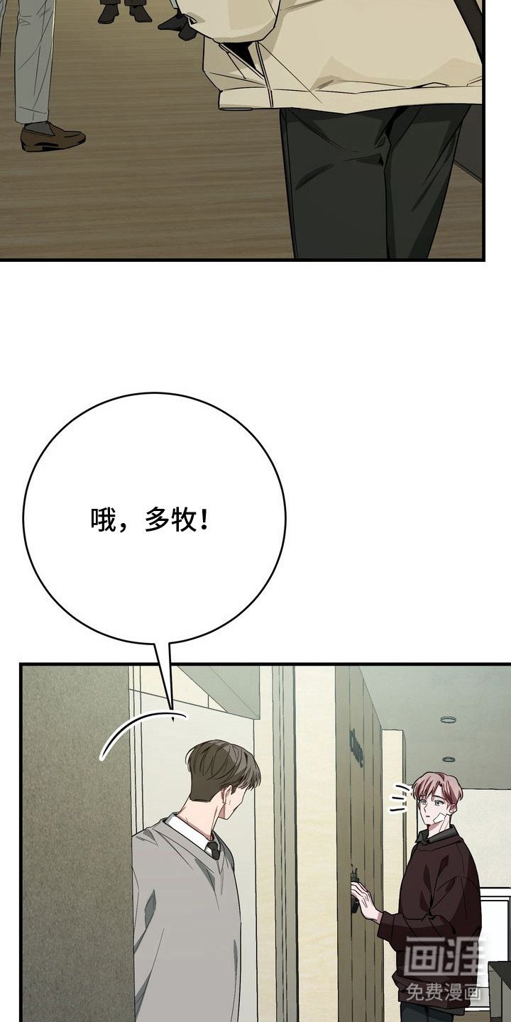 第4章：好久不见