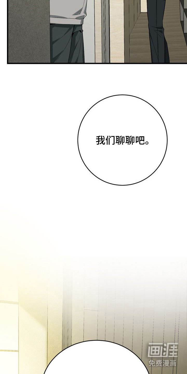 第4章：好久不见