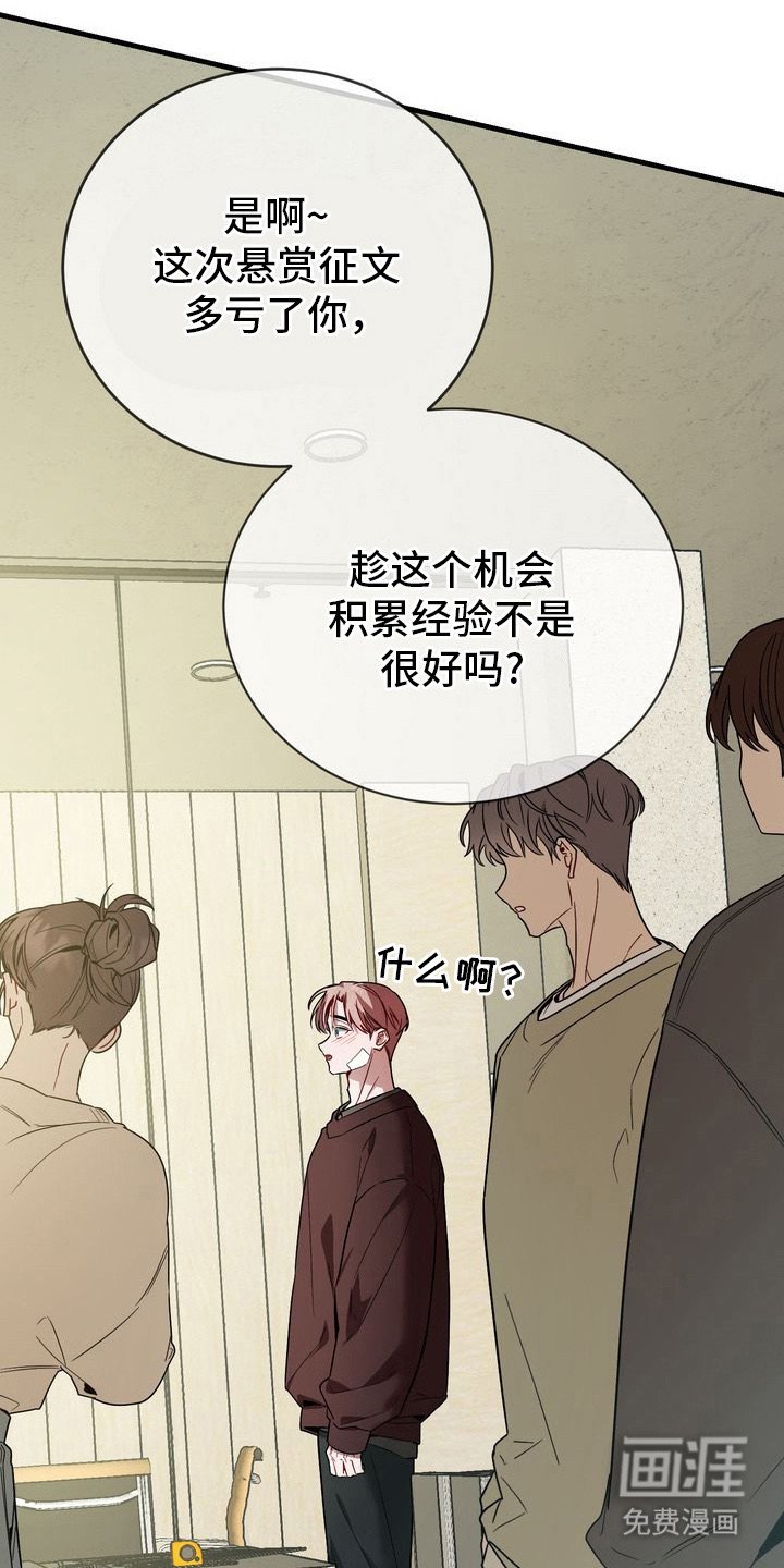 第4章：好久不见
