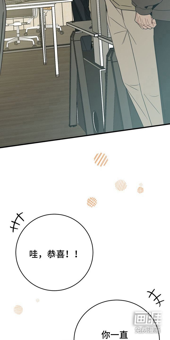 第4章：好久不见