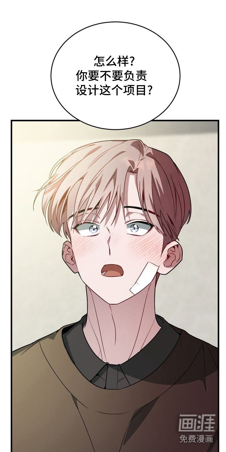 第4章：好久不见