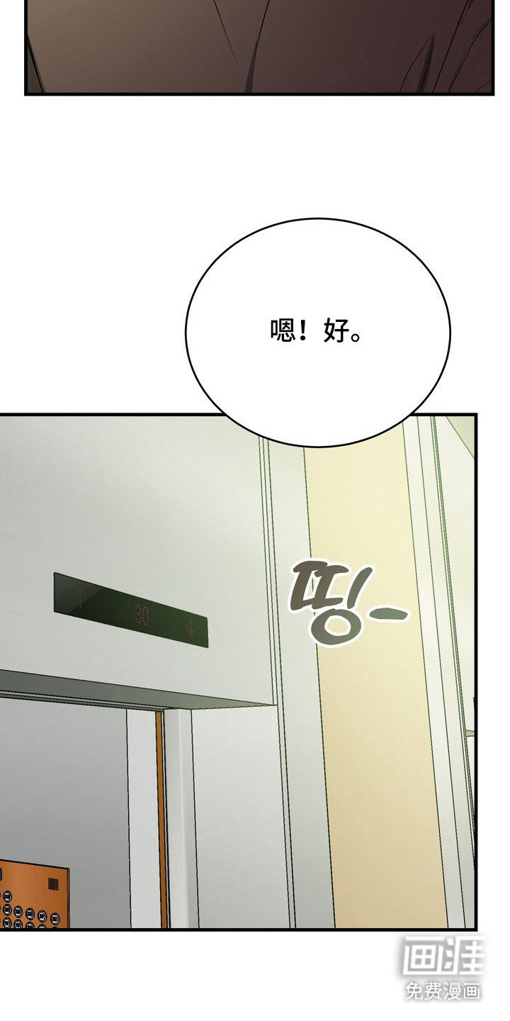 第4章：好久不见
