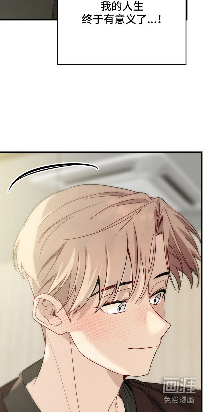 第4章：好久不见