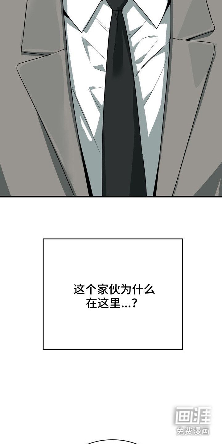 第4章：好久不见