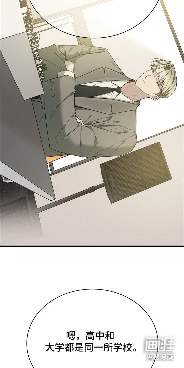 第4章：好久不见