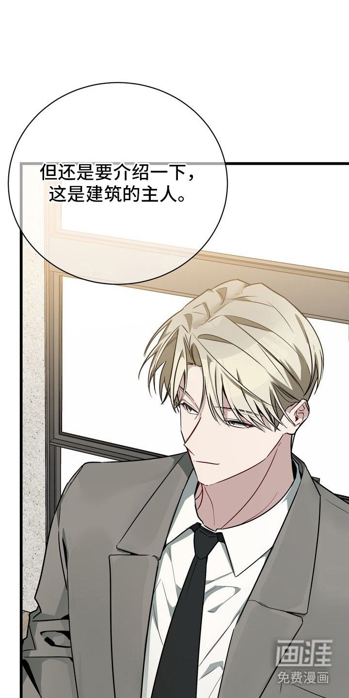 第4章：好久不见