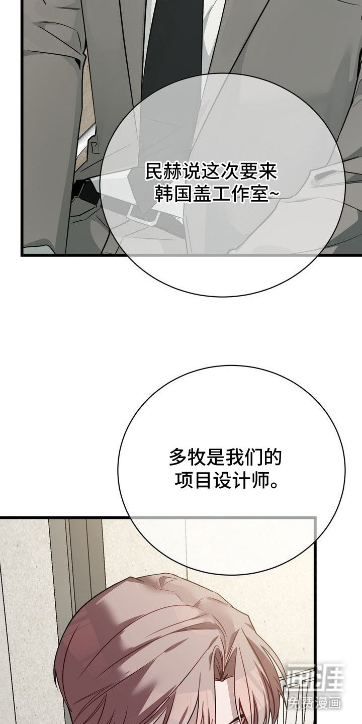 第4章：好久不见
