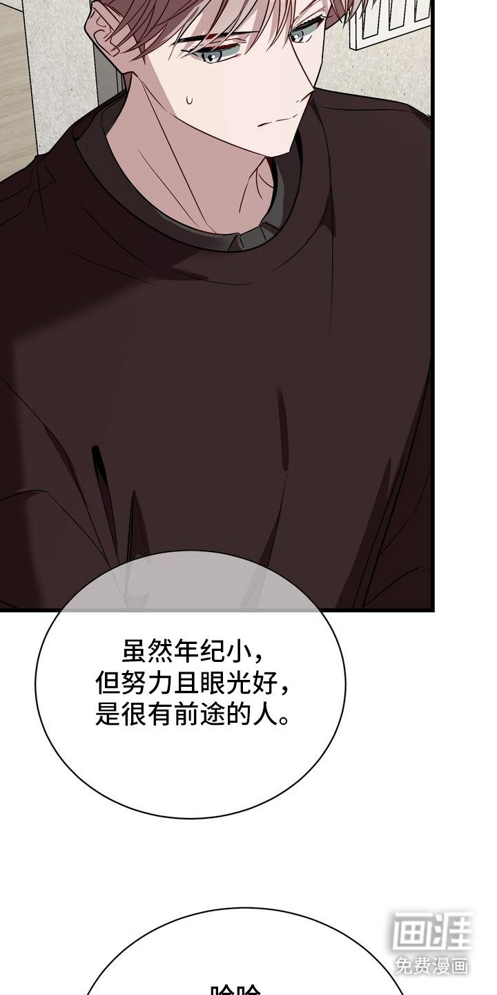 第4章：好久不见