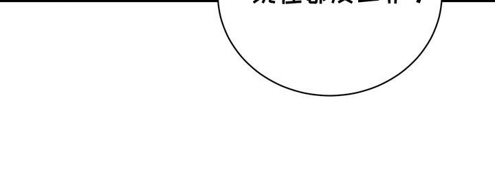 第4章：好久不见