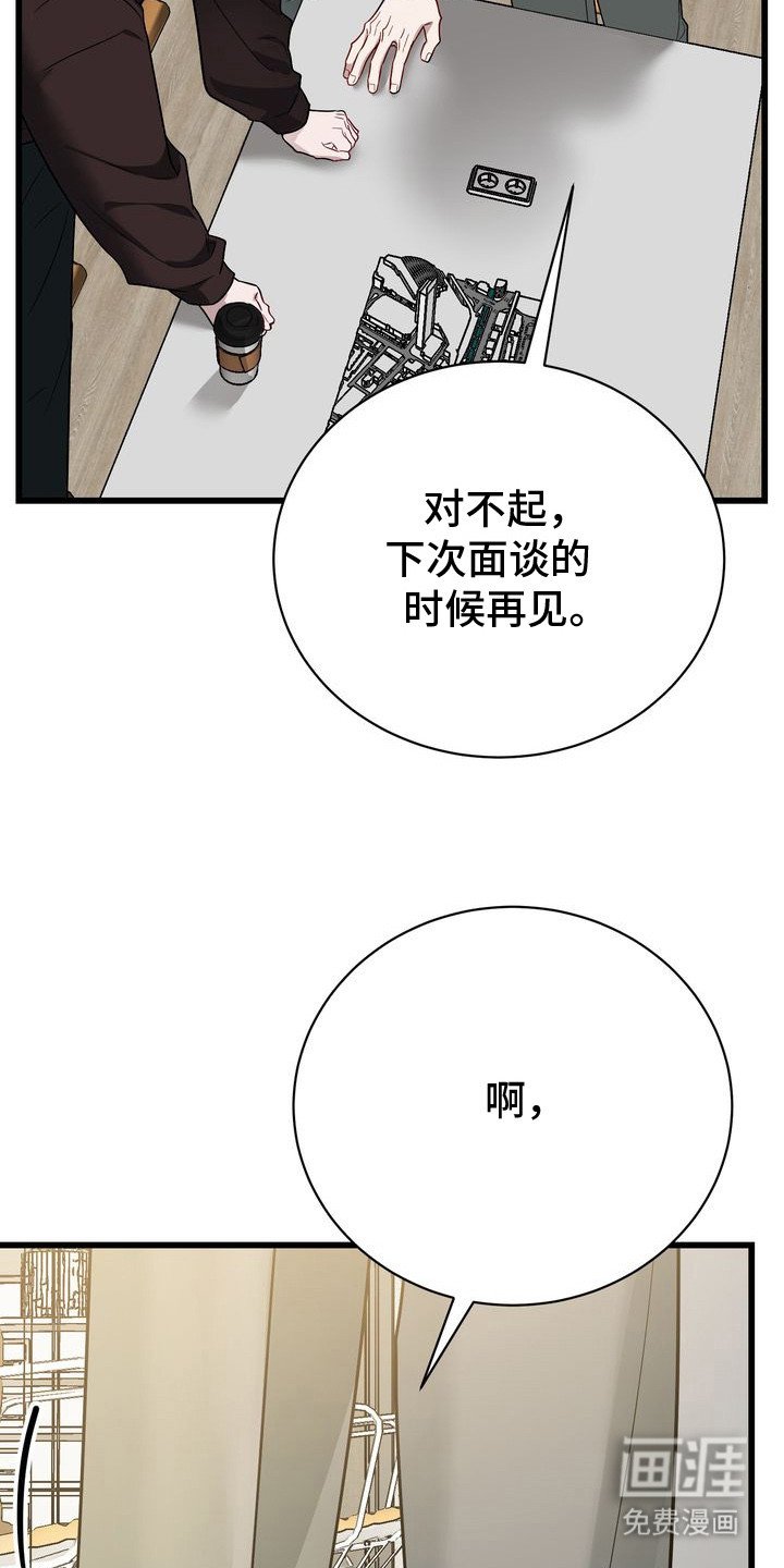 第5章：委托人