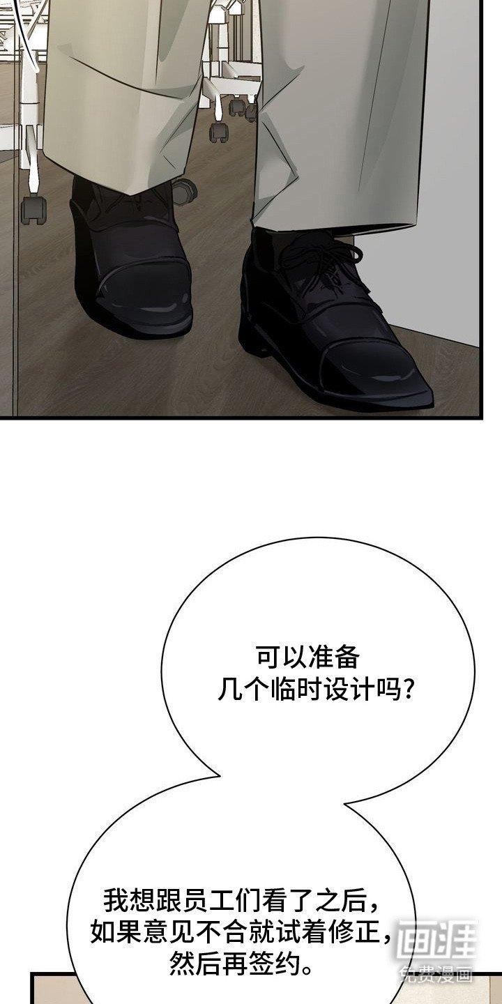 第5章：委托人