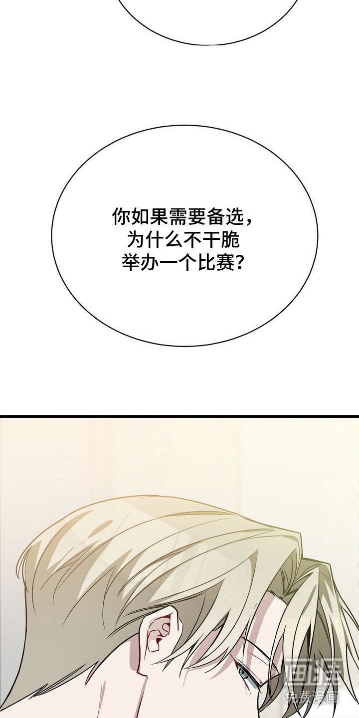 第5章：委托人