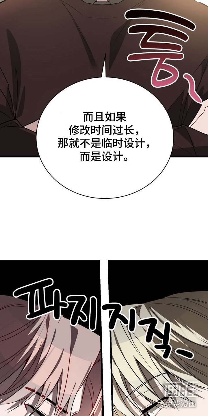 第5章：委托人