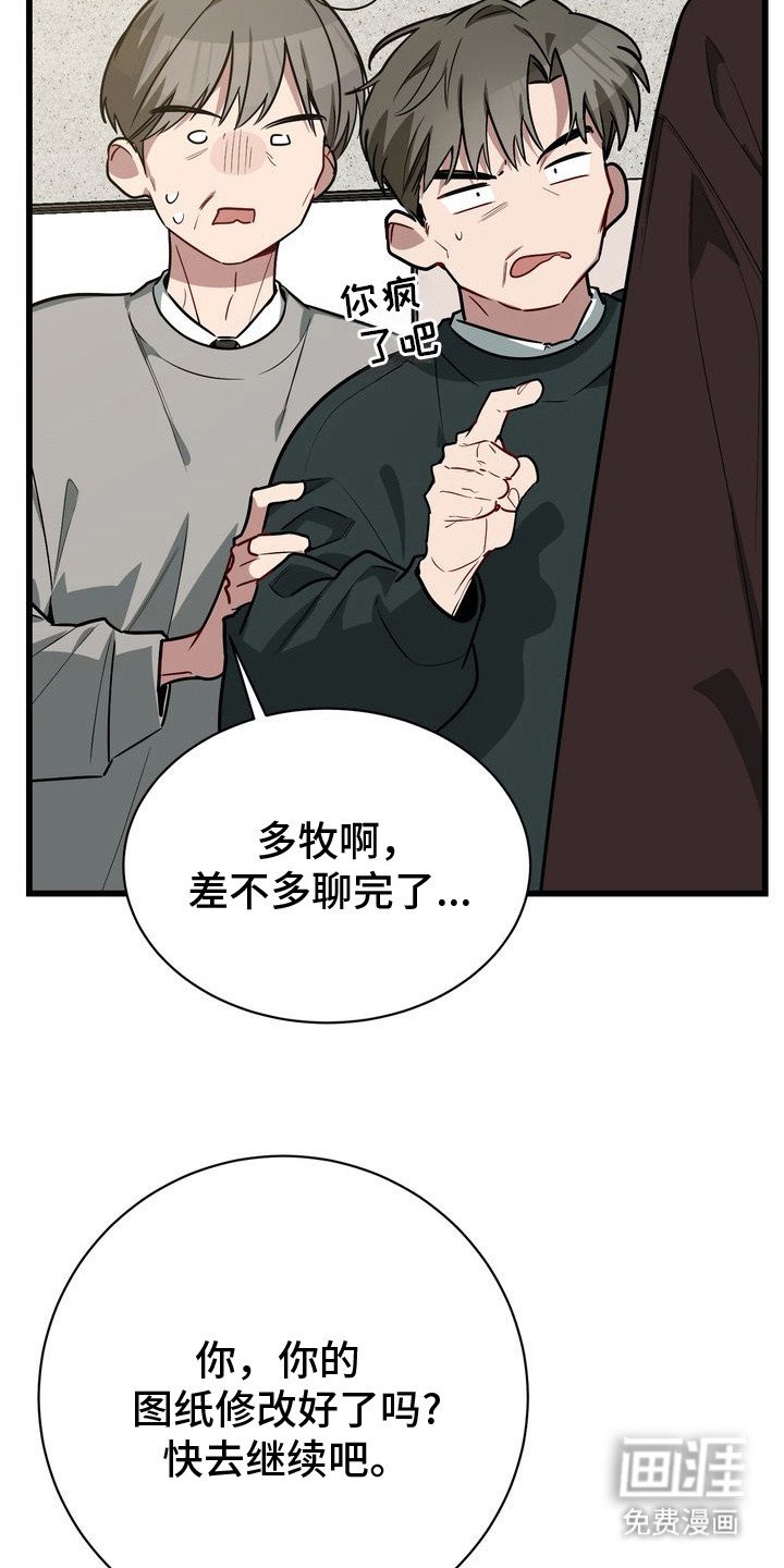 第5章：委托人