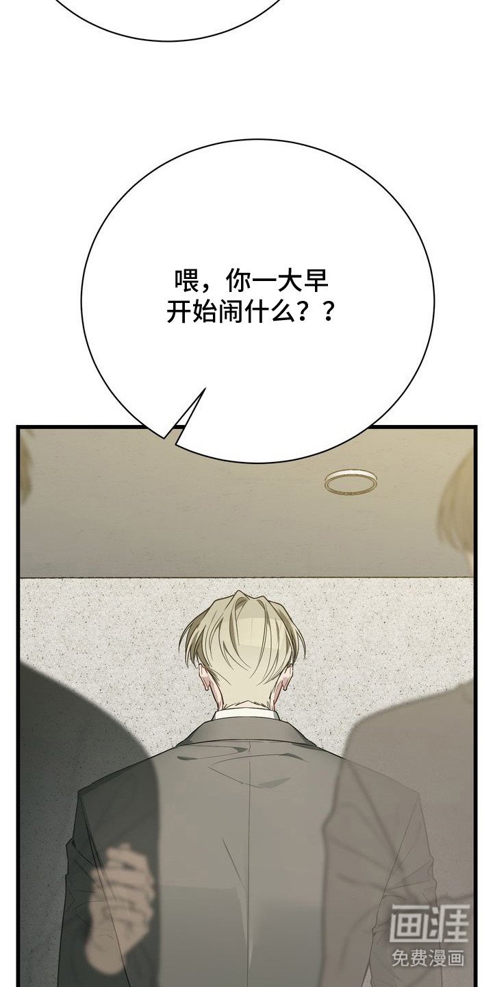 第5章：委托人