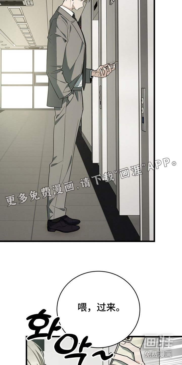 第5章：委托人