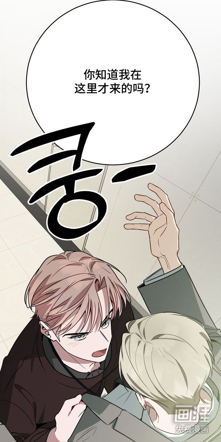第5章：委托人